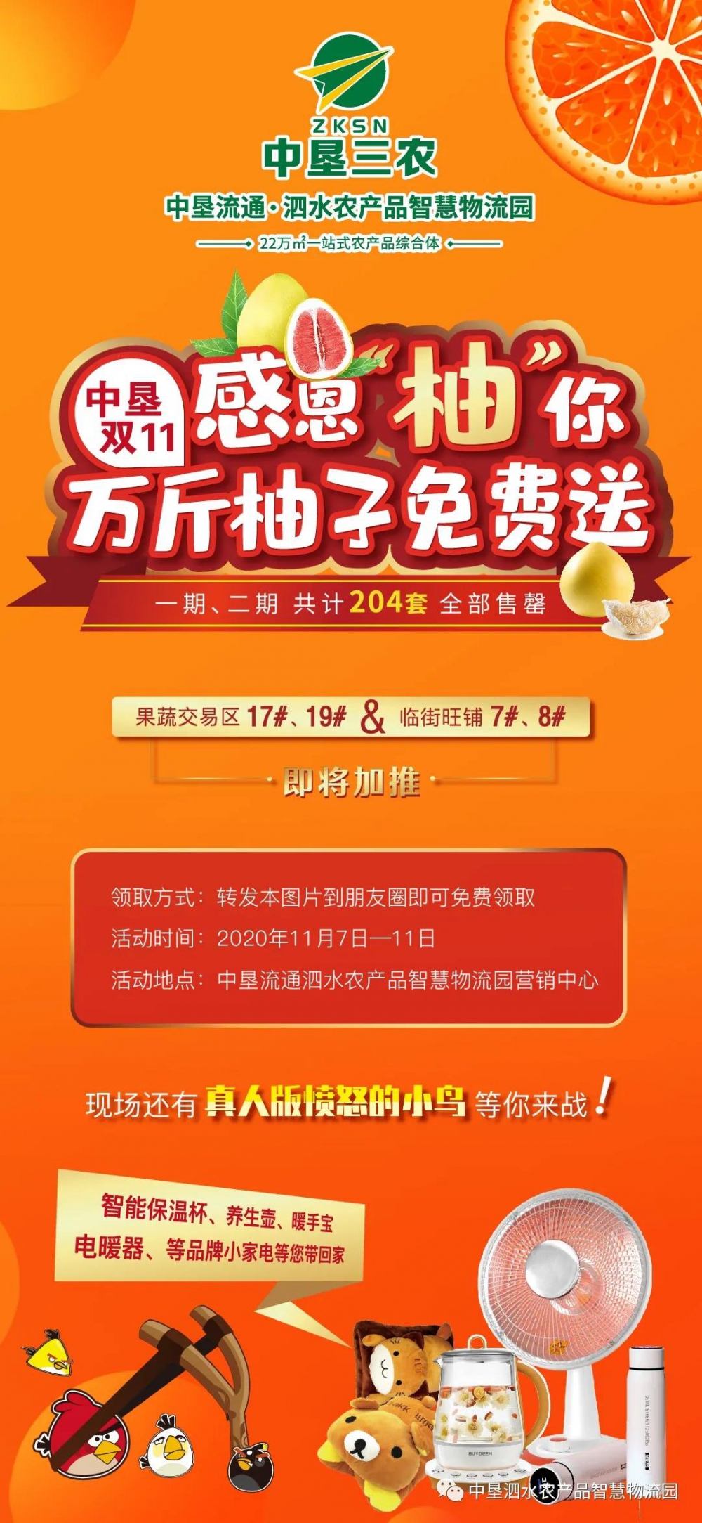 微信图片_20201104093312.jpg