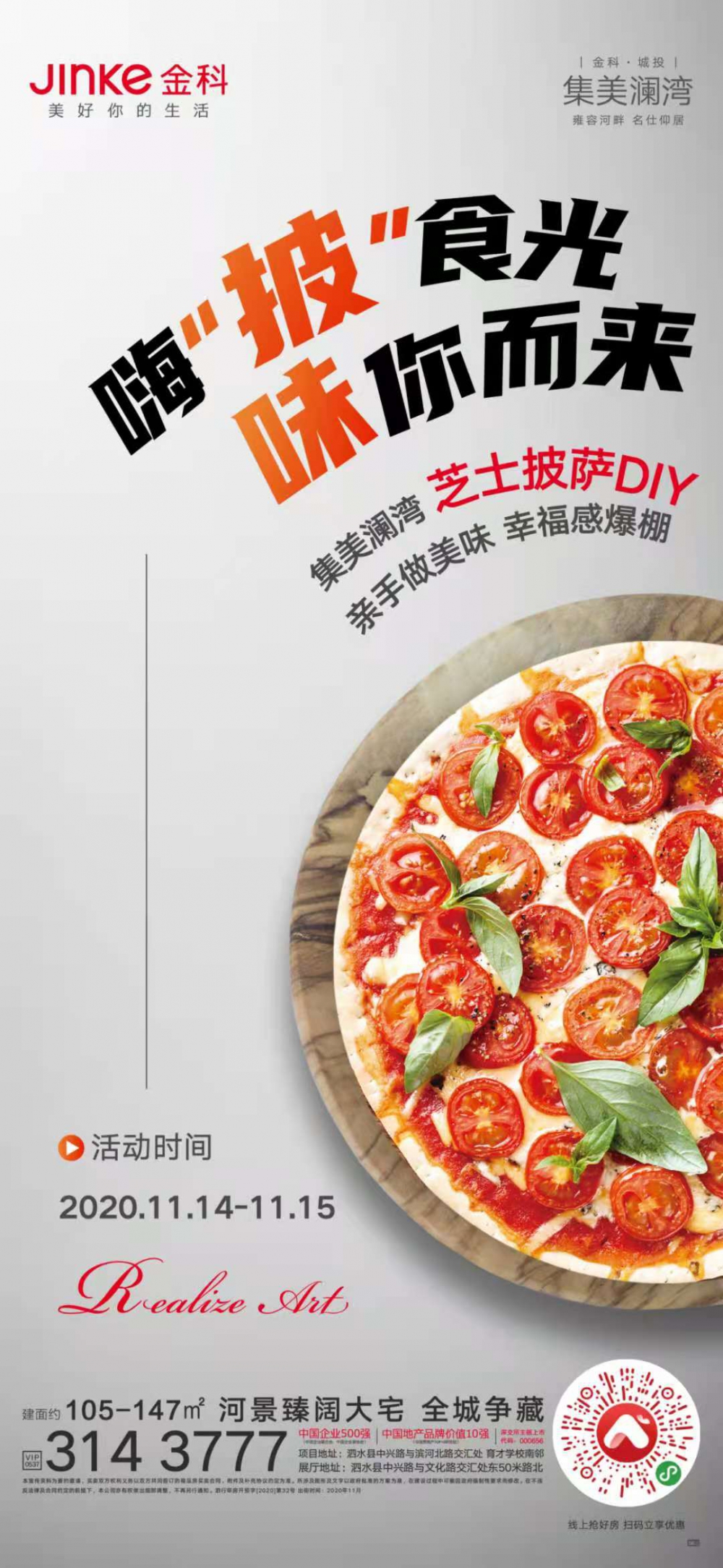 微信图片_20201114095434.jpg