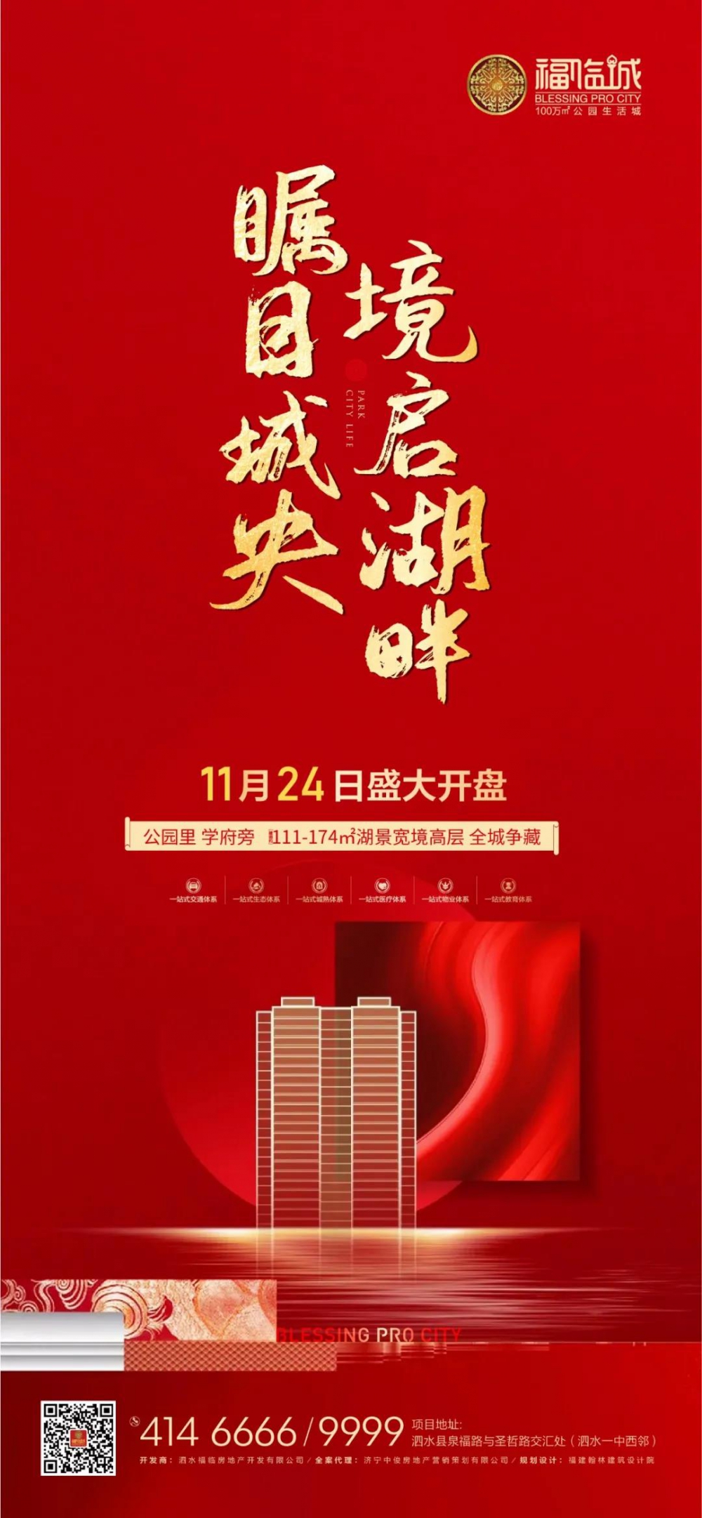 微信图片_20201119093904.jpg