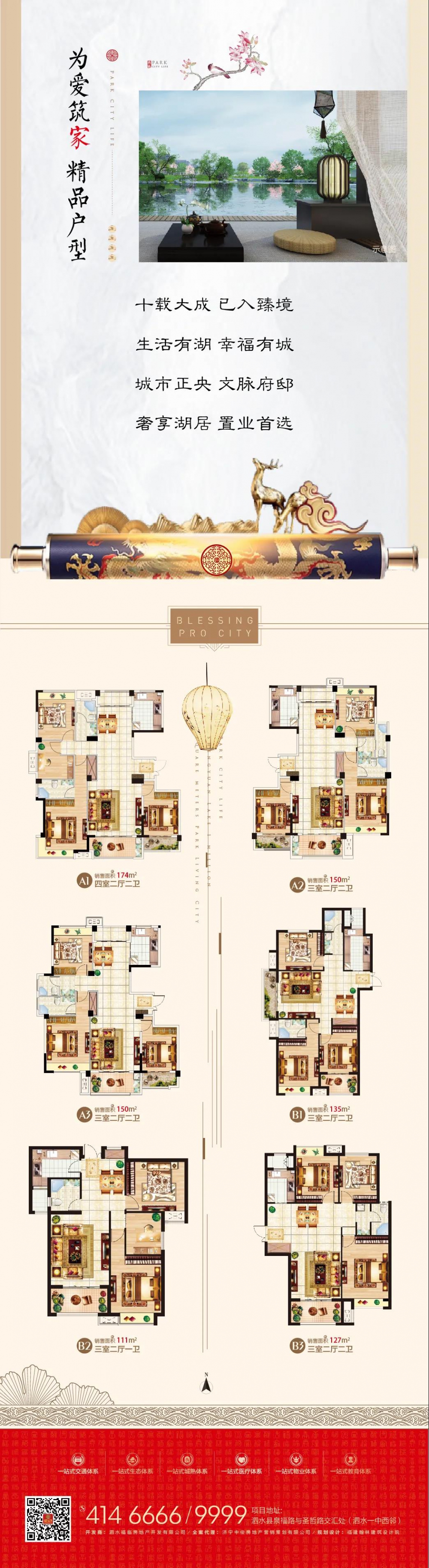 微信图片_20201119093918.jpg