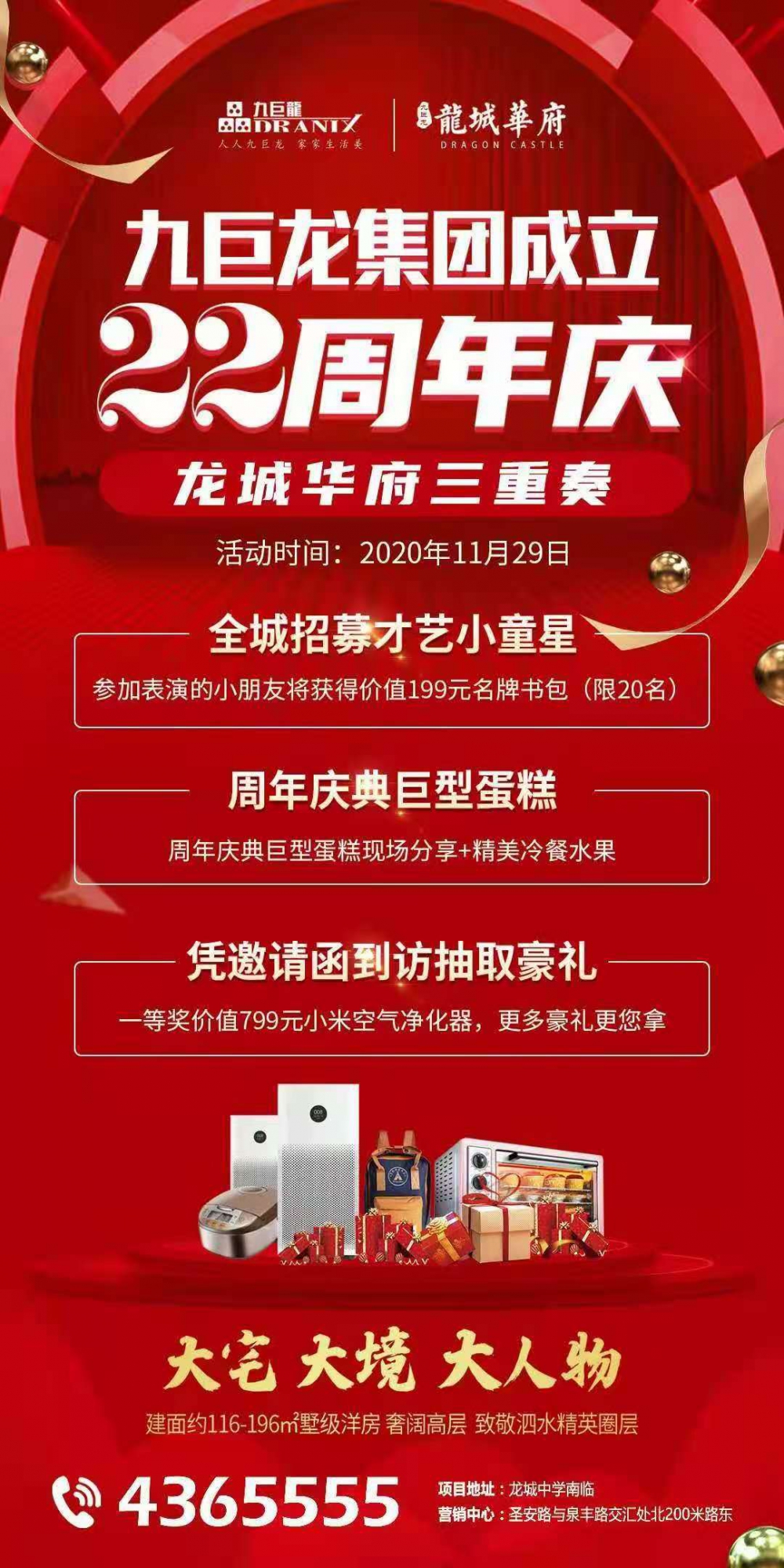 微信图片_20201119110226.jpg