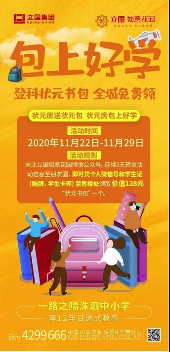 微信图片_20201123101356.jpg