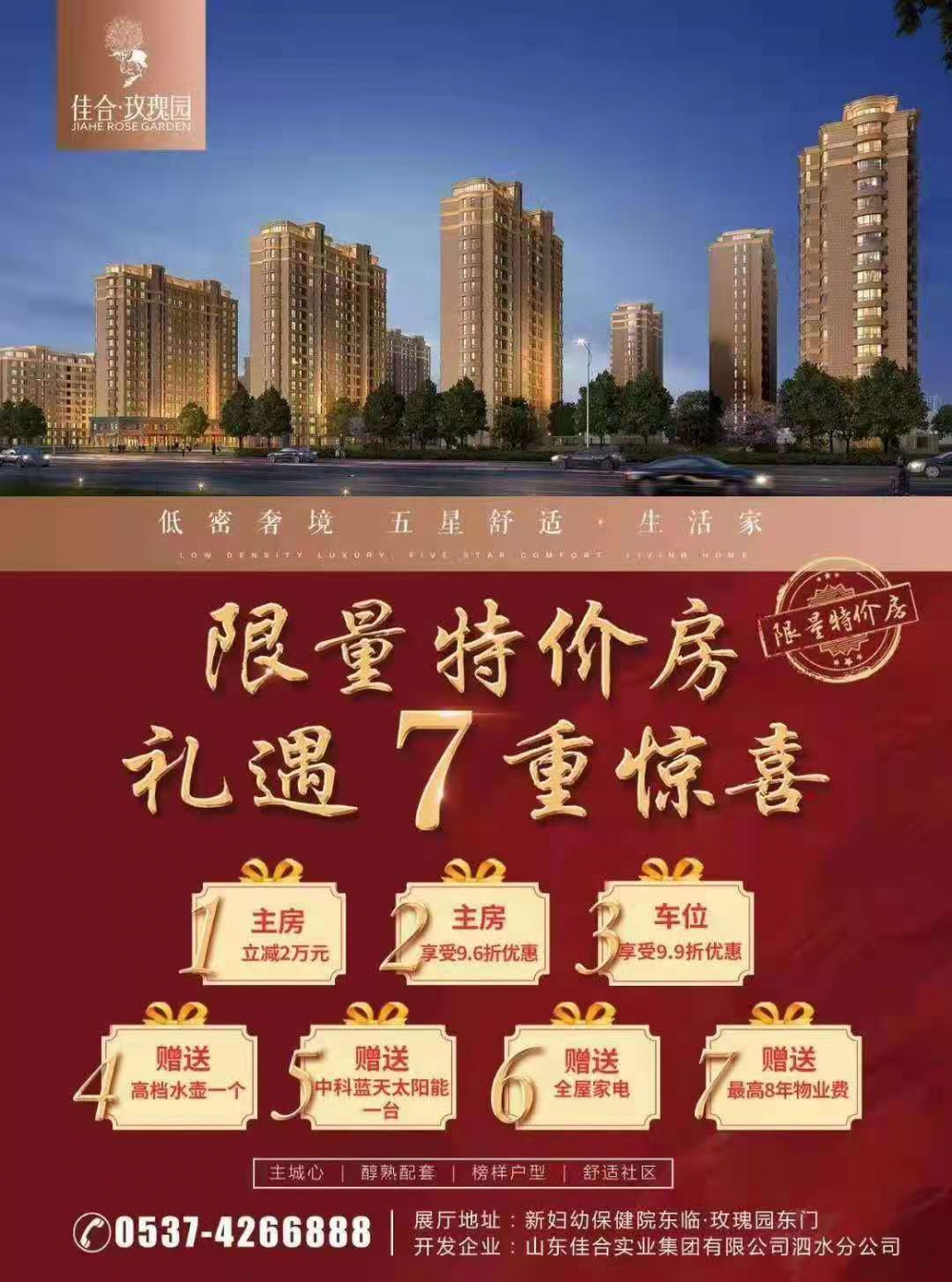 微信图片_20201125141039.jpg