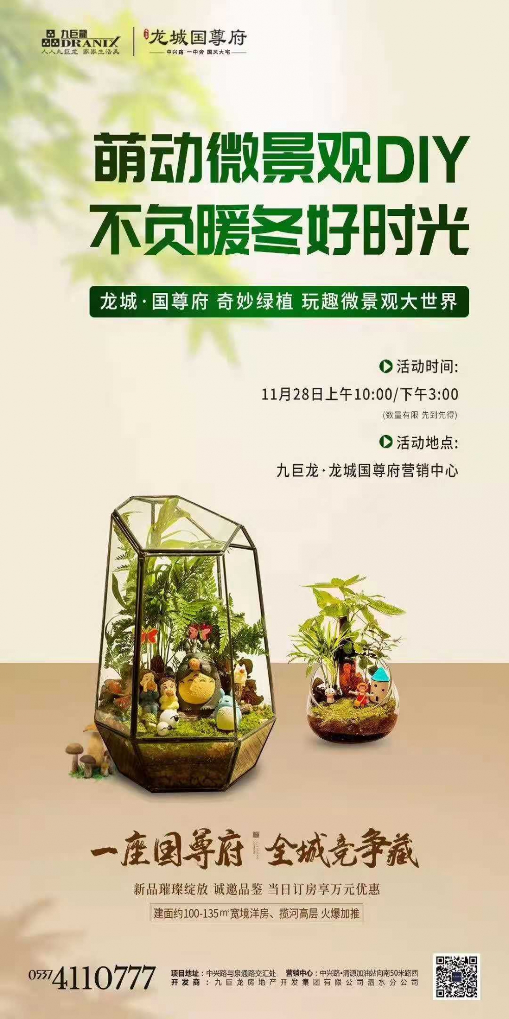 微信图片_20201127133804.jpg