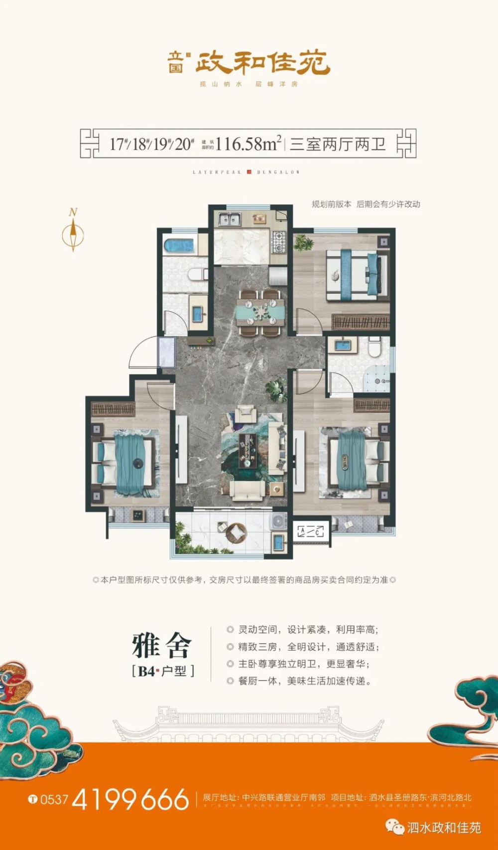 微信图片_20201202102138.jpg