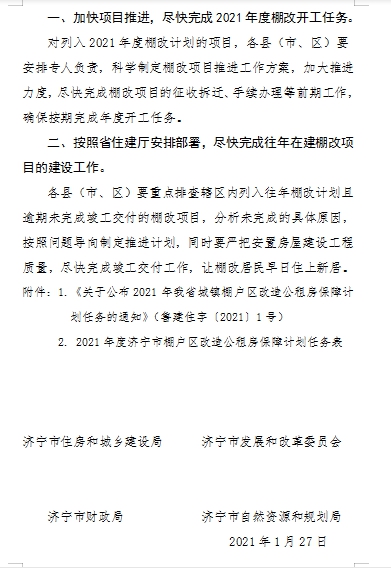 微信截图_20210217124416.png