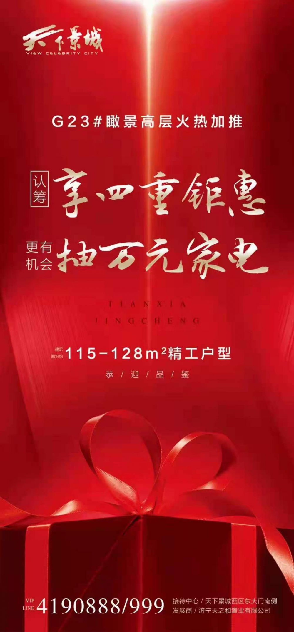 微信图片_20210709101143.jpg