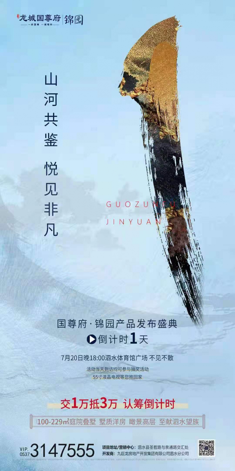 微信图片_20210719101326.jpg