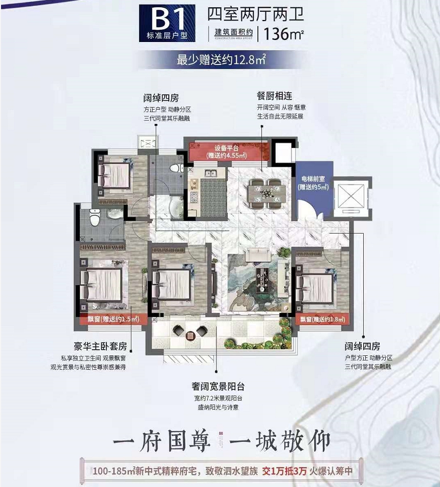 QQ截图20210809102701.png