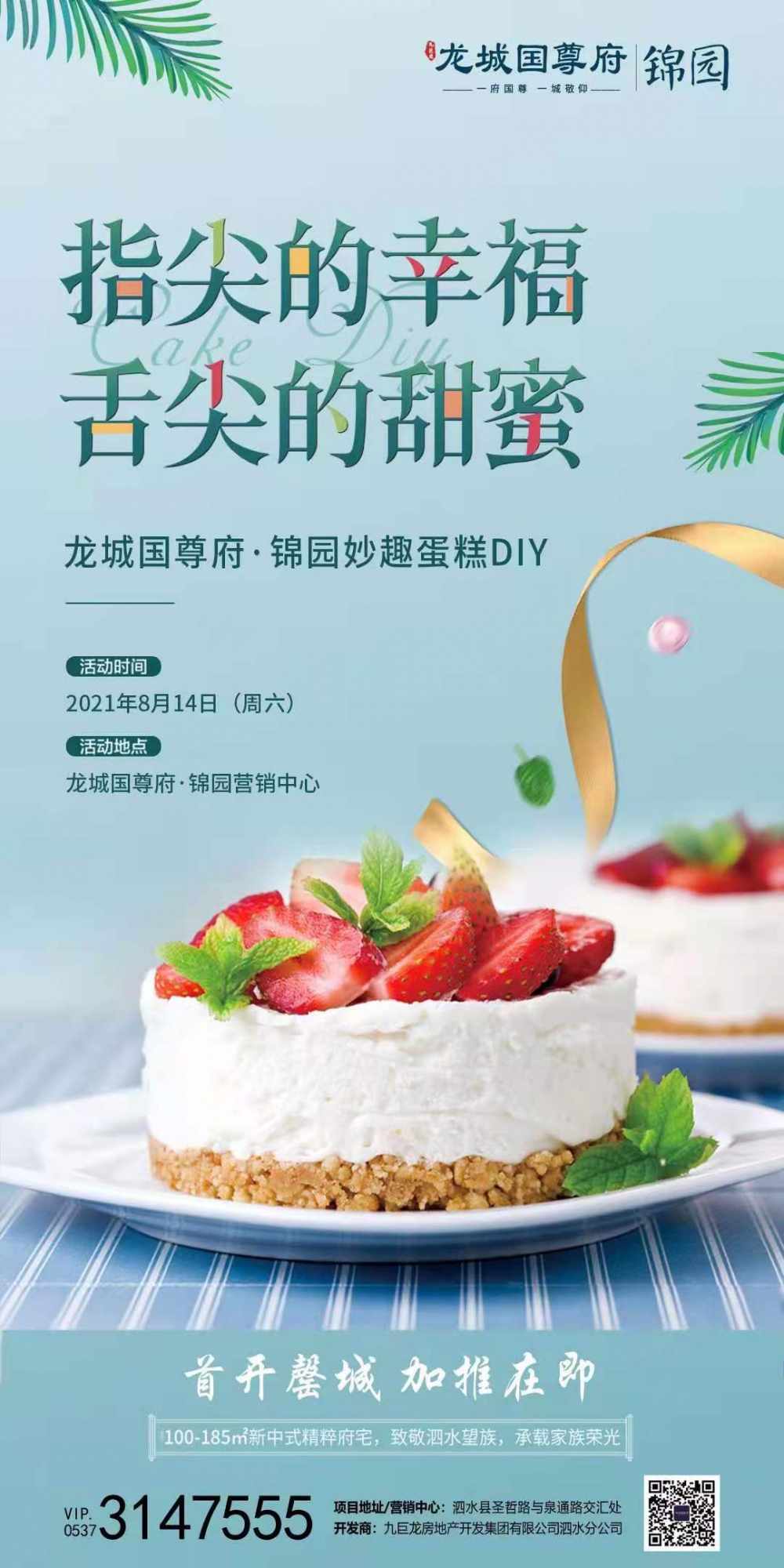 微信图片_20210811095811.jpg