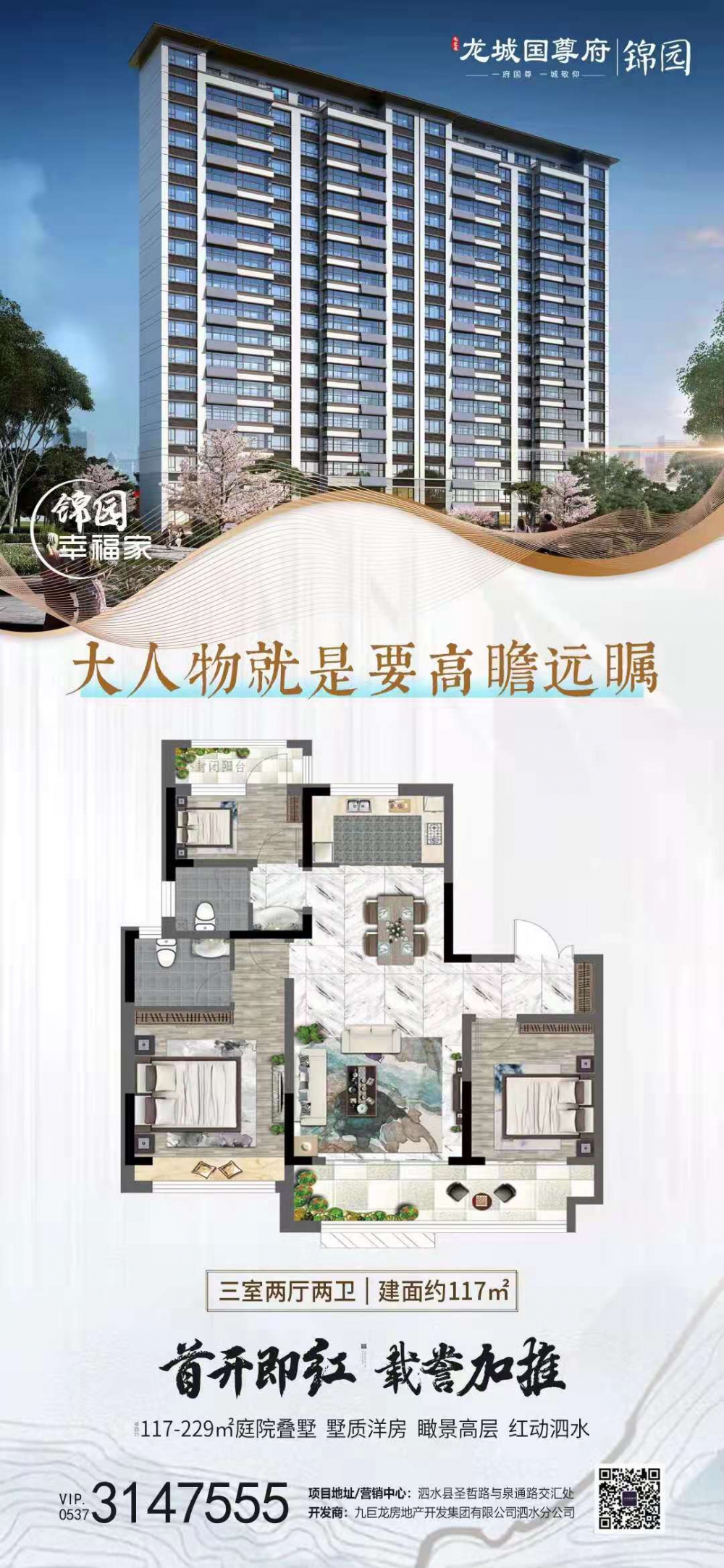 微信图片_20210813102633.jpg