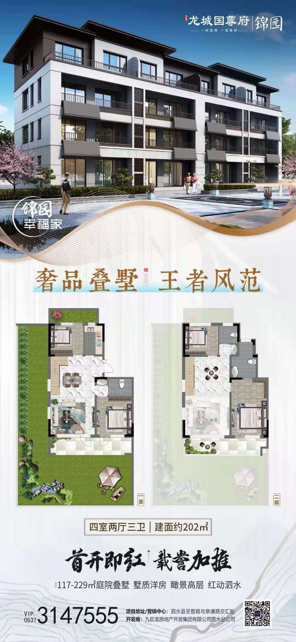 微信图片_20210818104931.jpg