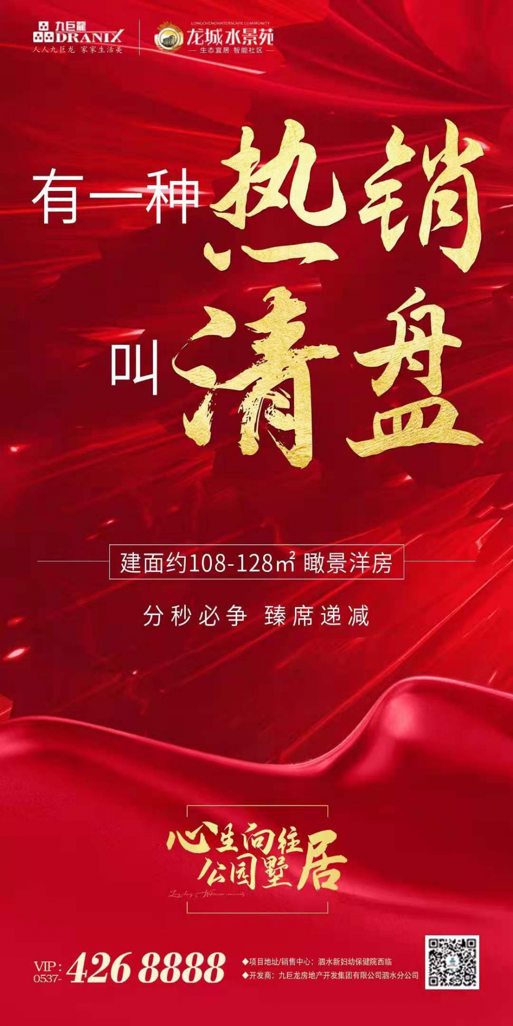 微信图片_20210820103218.jpg