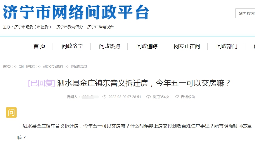QQ截图20220314093851.png