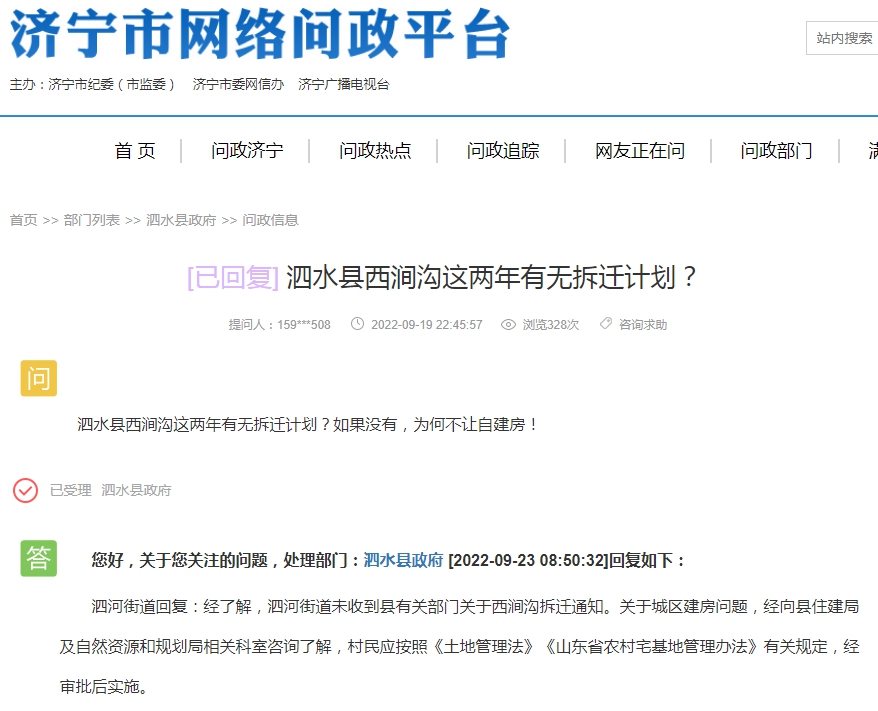QQ截图20220927110234.png