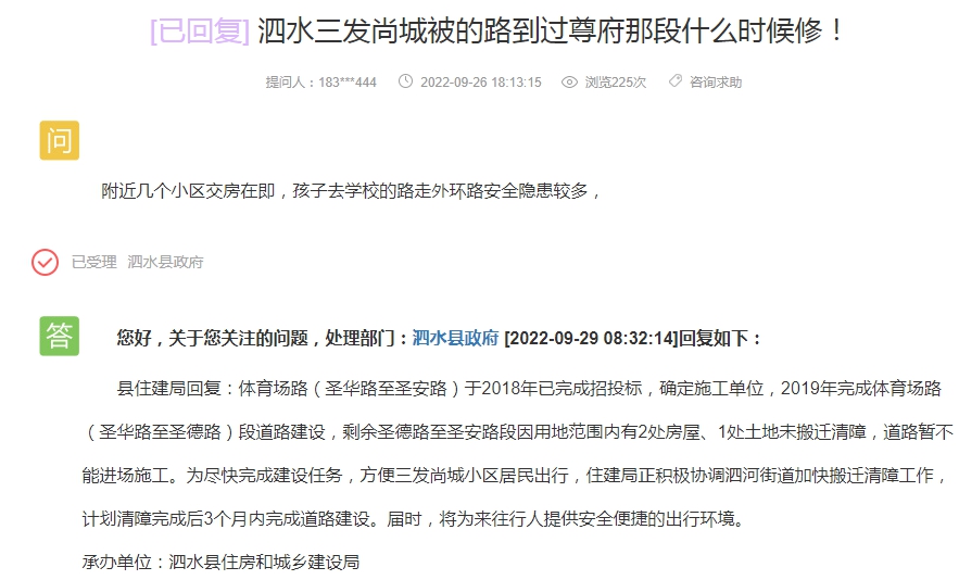 QQ截图20220930102023.png