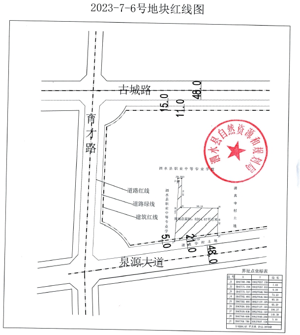 QQ截图20230417101243.png