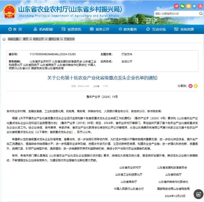 360截图20250109095258769.jpg