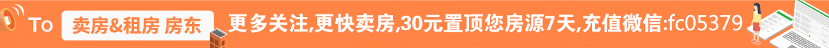 新增广告位